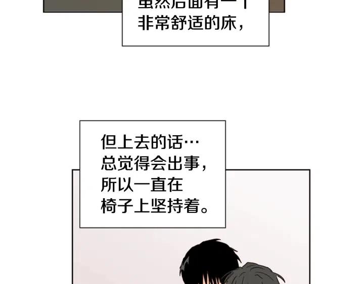 别人家的漫画韩漫全集-第73话 坐到我腿上无删减无遮挡章节图片 