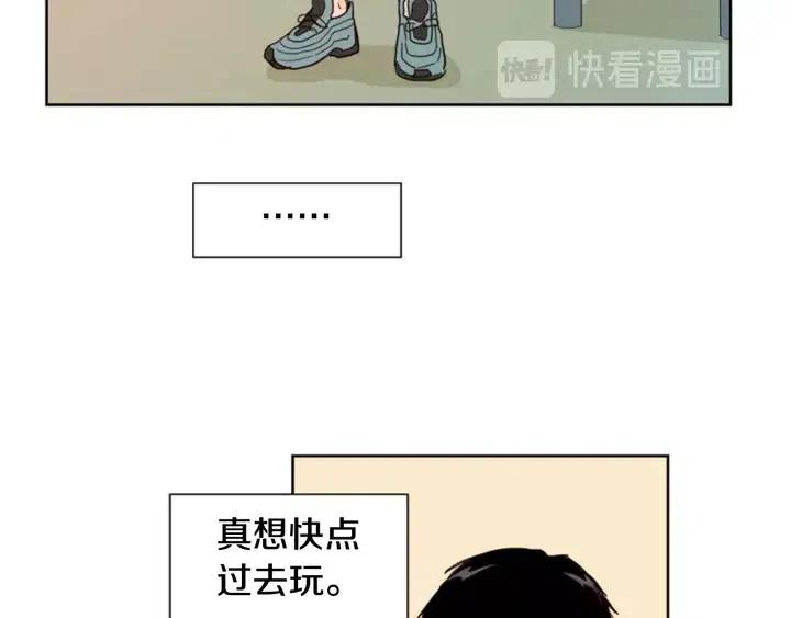 别人家的漫画韩漫全集-第73话 坐到我腿上无删减无遮挡章节图片 