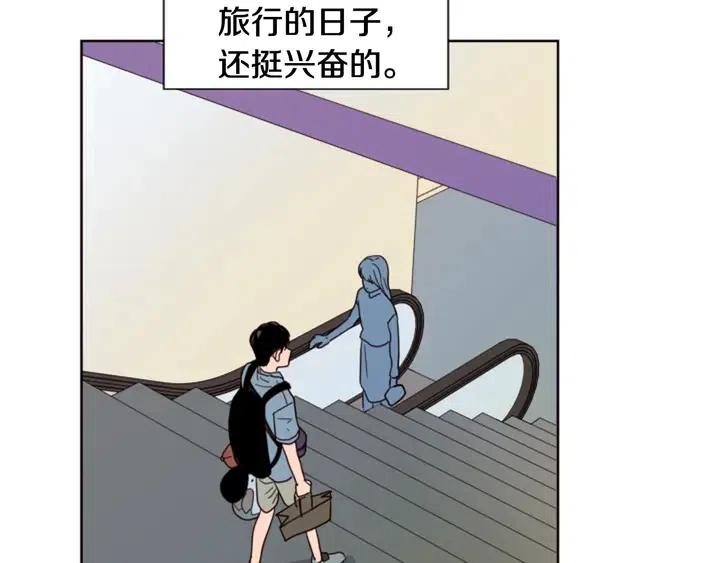 别人家的漫画韩漫全集-第73话 坐到我腿上无删减无遮挡章节图片 