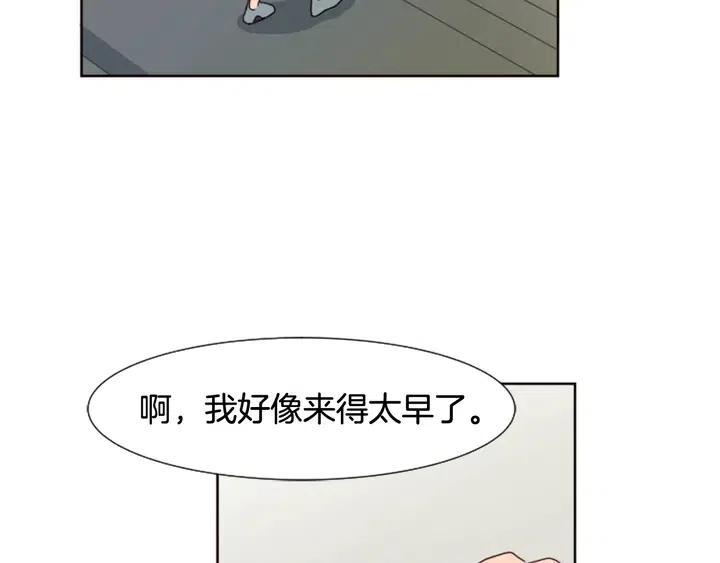 别人家的漫画韩漫全集-第73话 坐到我腿上无删减无遮挡章节图片 