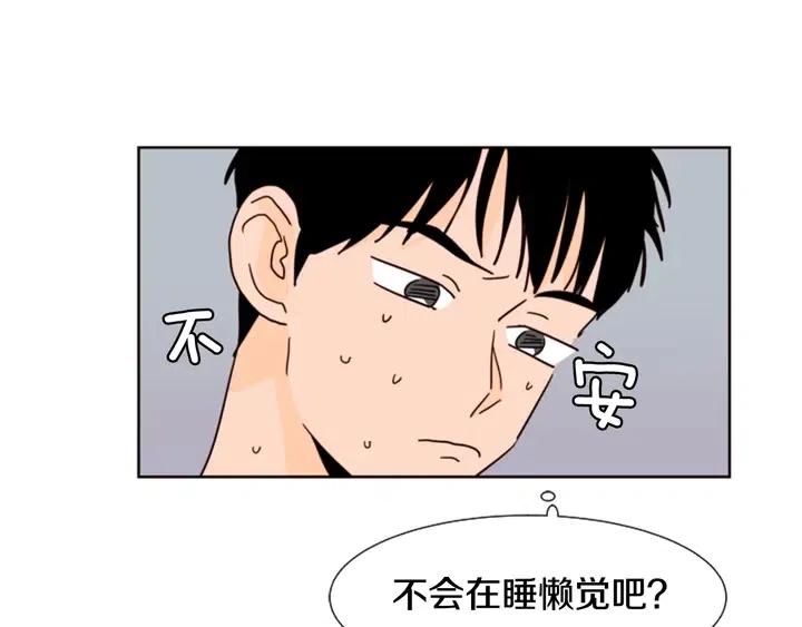 别人家的漫画韩漫全集-第73话 坐到我腿上无删减无遮挡章节图片 