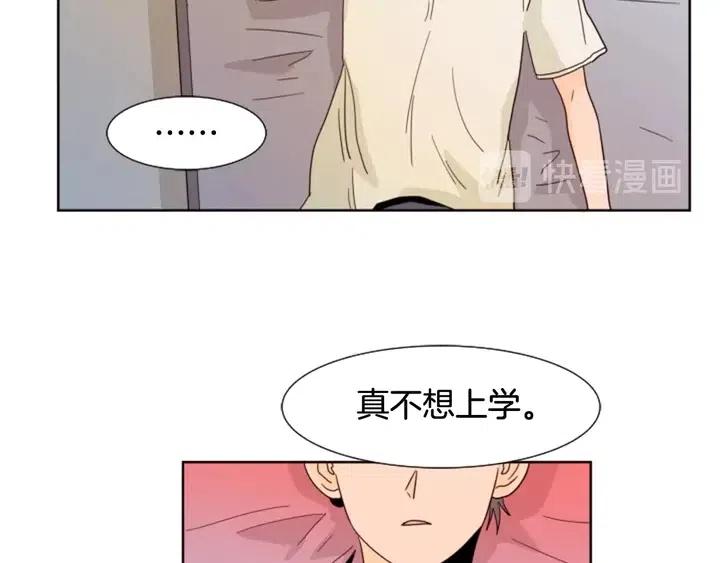 别人家的漫画韩漫全集-第73话 坐到我腿上无删减无遮挡章节图片 