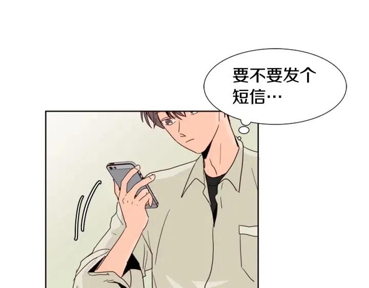 别人家的漫画韩漫全集-第73话 坐到我腿上无删减无遮挡章节图片 