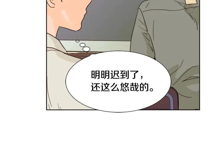 别人家的漫画韩漫全集-第73话 坐到我腿上无删减无遮挡章节图片 