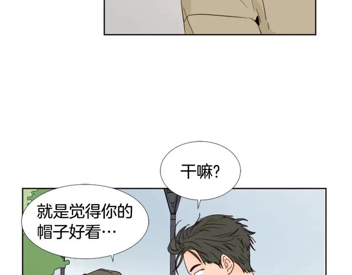 别人家的漫画韩漫全集-第73话 坐到我腿上无删减无遮挡章节图片 