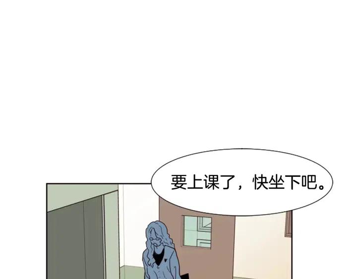 别人家的漫画韩漫全集-第73话 坐到我腿上无删减无遮挡章节图片 