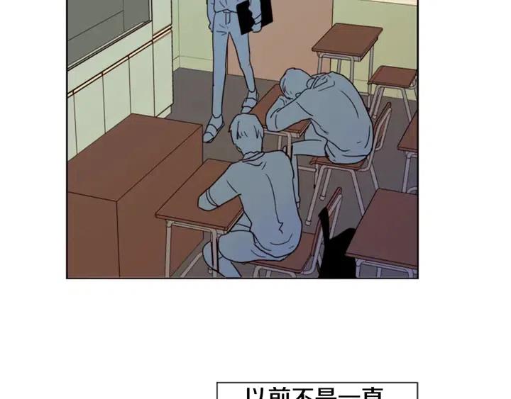 别人家的漫画韩漫全集-第73话 坐到我腿上无删减无遮挡章节图片 