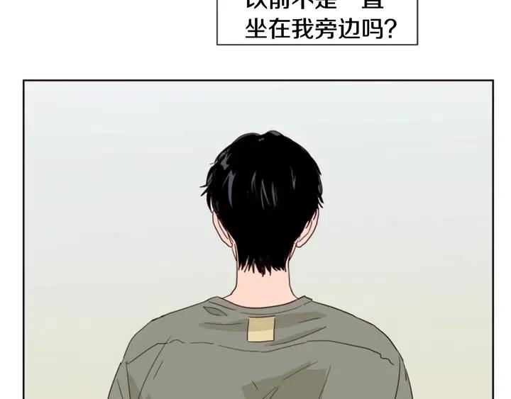 别人家的漫画韩漫全集-第73话 坐到我腿上无删减无遮挡章节图片 