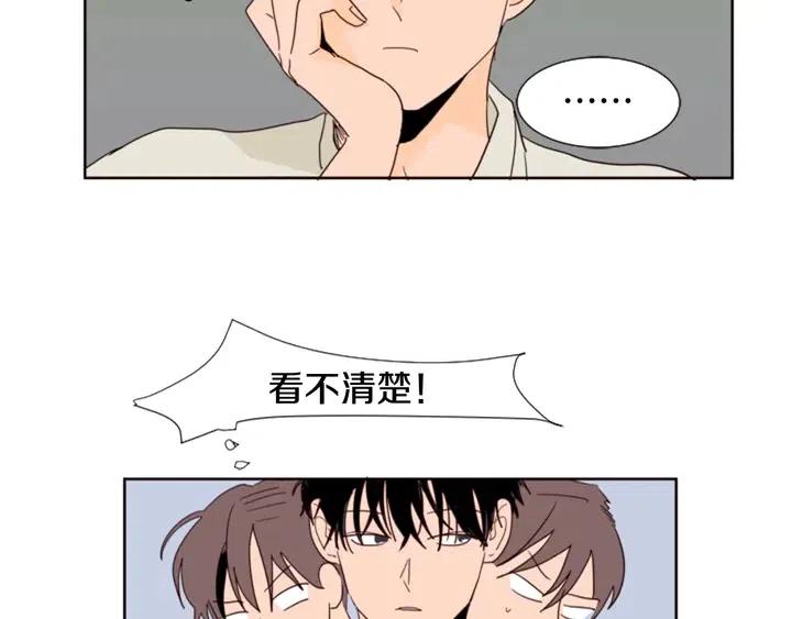 别人家的漫画韩漫全集-第73话 坐到我腿上无删减无遮挡章节图片 