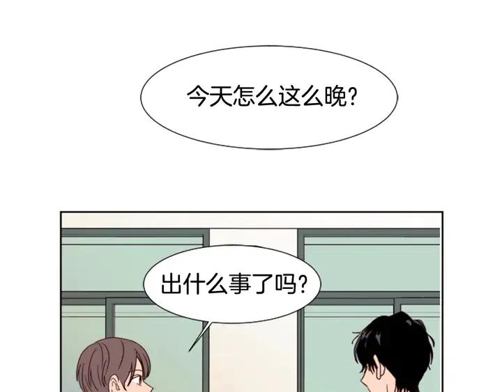 别人家的漫画韩漫全集-第73话 坐到我腿上无删减无遮挡章节图片 