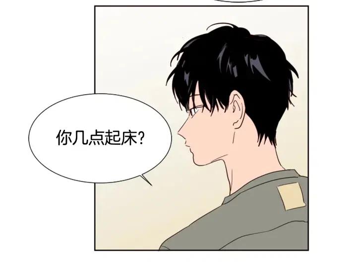 别人家的漫画韩漫全集-第73话 坐到我腿上无删减无遮挡章节图片 