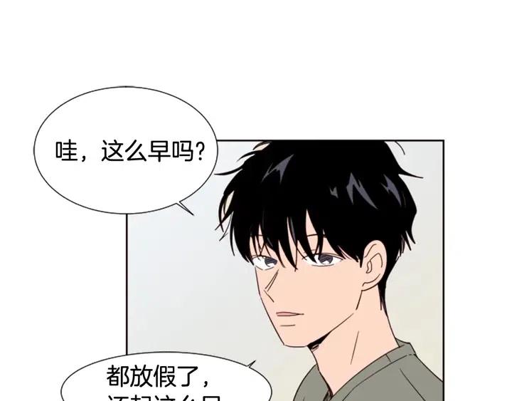 别人家的漫画韩漫全集-第73话 坐到我腿上无删减无遮挡章节图片 