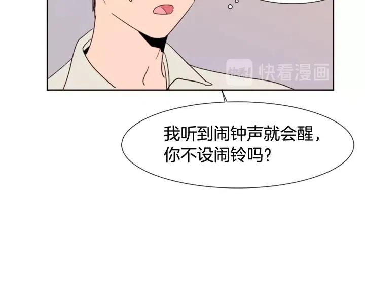 别人家的漫画韩漫全集-第73话 坐到我腿上无删减无遮挡章节图片 