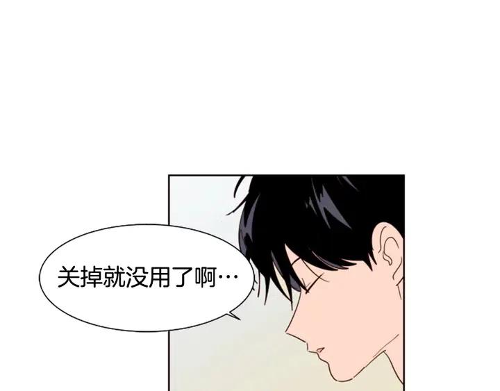 别人家的漫画韩漫全集-第73话 坐到我腿上无删减无遮挡章节图片 