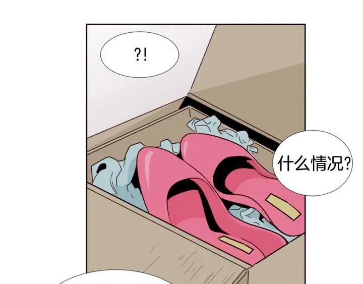 别人家的漫画韩漫全集-第74话 爸爸要回家了无删减无遮挡章节图片 