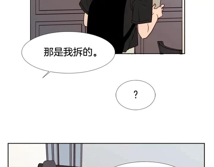 别人家的漫画韩漫全集-第74话 爸爸要回家了无删减无遮挡章节图片 