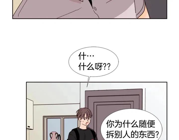 别人家的漫画韩漫全集-第74话 爸爸要回家了无删减无遮挡章节图片 