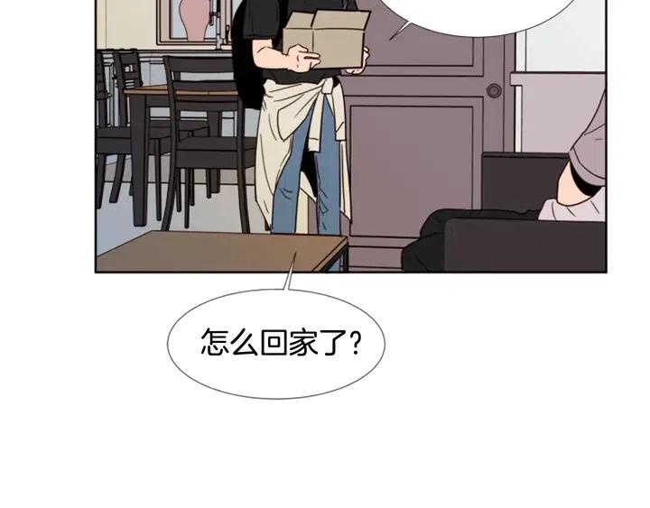 别人家的漫画韩漫全集-第74话 爸爸要回家了无删减无遮挡章节图片 