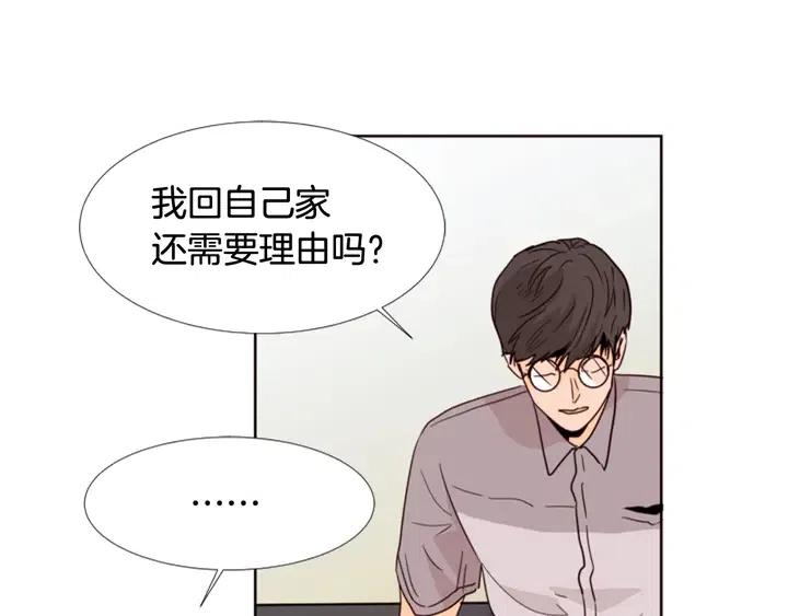 别人家的漫画韩漫全集-第74话 爸爸要回家了无删减无遮挡章节图片 