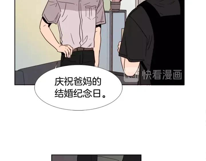 别人家的漫画韩漫全集-第74话 爸爸要回家了无删减无遮挡章节图片 