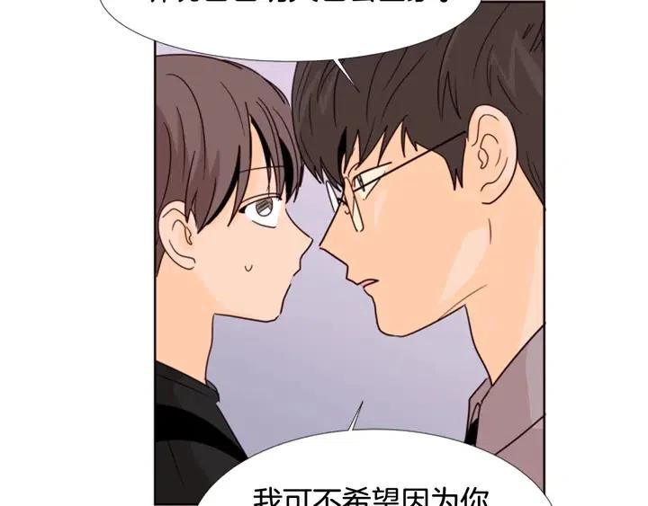 别人家的漫画韩漫全集-第74话 爸爸要回家了无删减无遮挡章节图片 