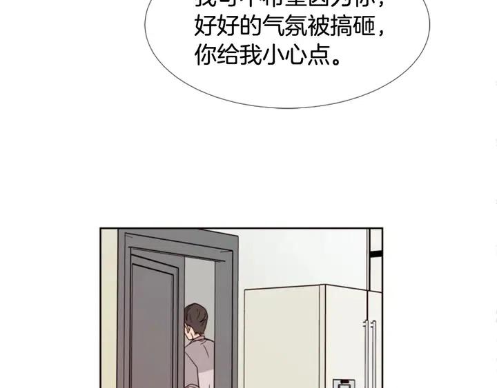 别人家的漫画韩漫全集-第74话 爸爸要回家了无删减无遮挡章节图片 