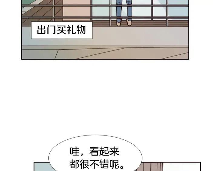 别人家的漫画韩漫全集-第74话 爸爸要回家了无删减无遮挡章节图片 