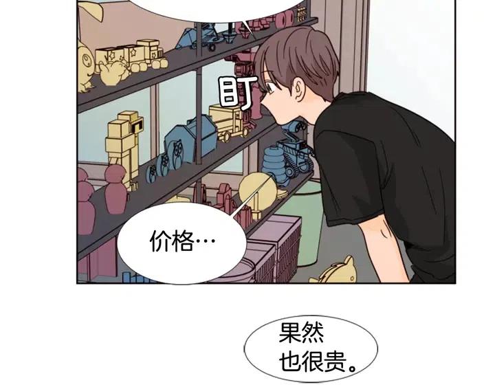 别人家的漫画韩漫全集-第74话 爸爸要回家了无删减无遮挡章节图片 