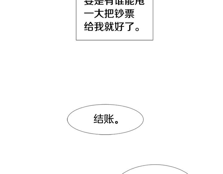 别人家的漫画韩漫全集-第74话 爸爸要回家了无删减无遮挡章节图片 