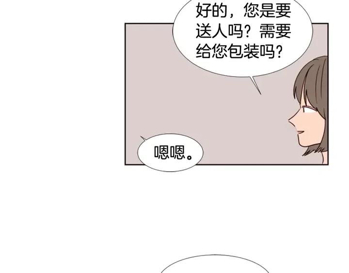 别人家的漫画韩漫全集-第74话 爸爸要回家了无删减无遮挡章节图片 