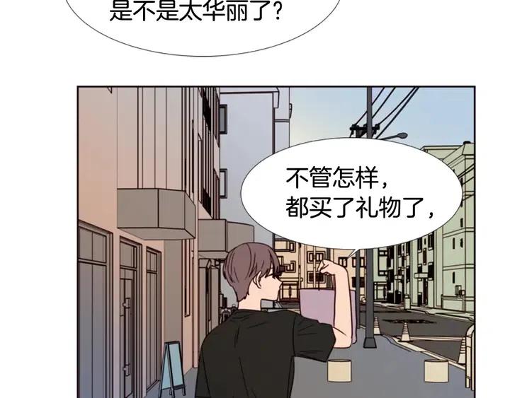 别人家的漫画韩漫全集-第74话 爸爸要回家了无删减无遮挡章节图片 