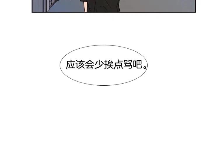 别人家的漫画韩漫全集-第74话 爸爸要回家了无删减无遮挡章节图片 