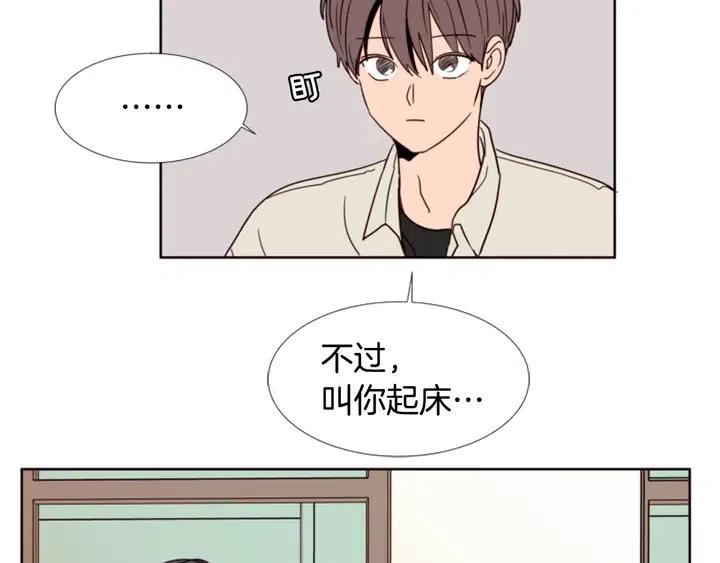 别人家的漫画韩漫全集-第74话 爸爸要回家了无删减无遮挡章节图片 