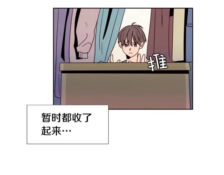 别人家的漫画韩漫全集-第74话 爸爸要回家了无删减无遮挡章节图片 