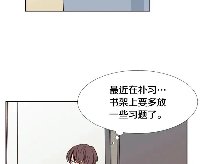 别人家的漫画韩漫全集-第74话 爸爸要回家了无删减无遮挡章节图片 