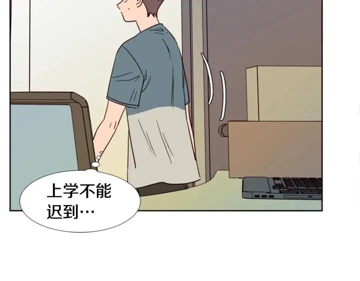 别人家的漫画韩漫全集-第74话 爸爸要回家了无删减无遮挡章节图片 