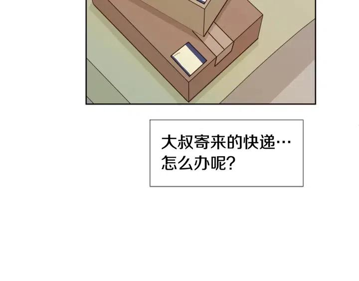 别人家的漫画韩漫全集-第74话 爸爸要回家了无删减无遮挡章节图片 