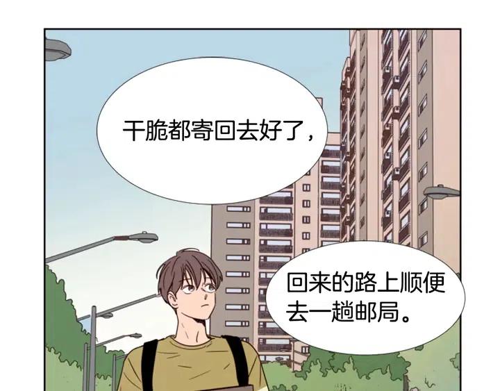 别人家的漫画韩漫全集-第74话 爸爸要回家了无删减无遮挡章节图片 