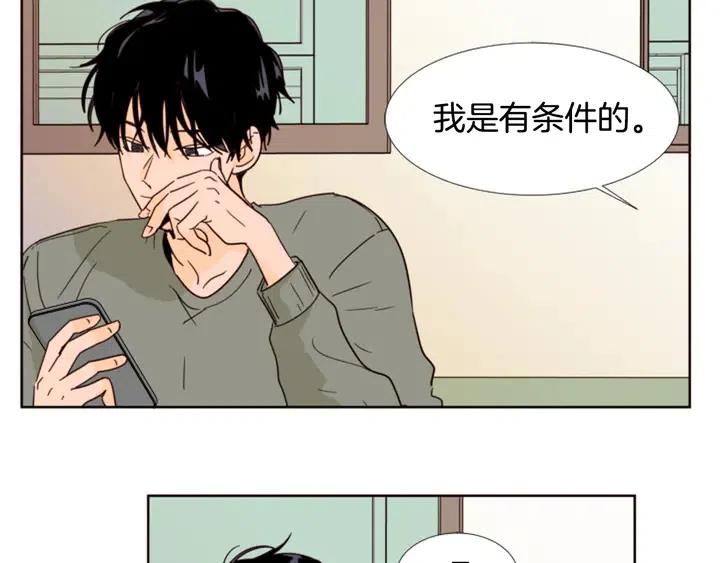 别人家的漫画韩漫全集-第74话 爸爸要回家了无删减无遮挡章节图片 