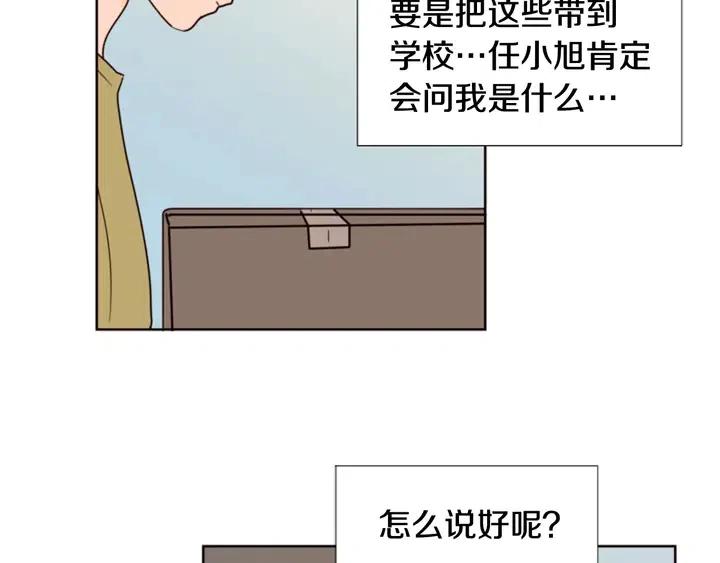 别人家的漫画韩漫全集-第74话 爸爸要回家了无删减无遮挡章节图片 