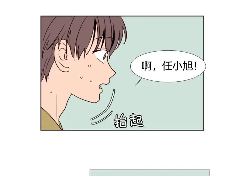 别人家的漫画韩漫全集-第74话 爸爸要回家了无删减无遮挡章节图片 