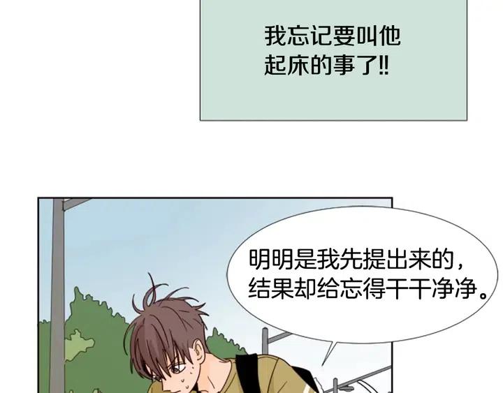 别人家的漫画韩漫全集-第74话 爸爸要回家了无删减无遮挡章节图片 