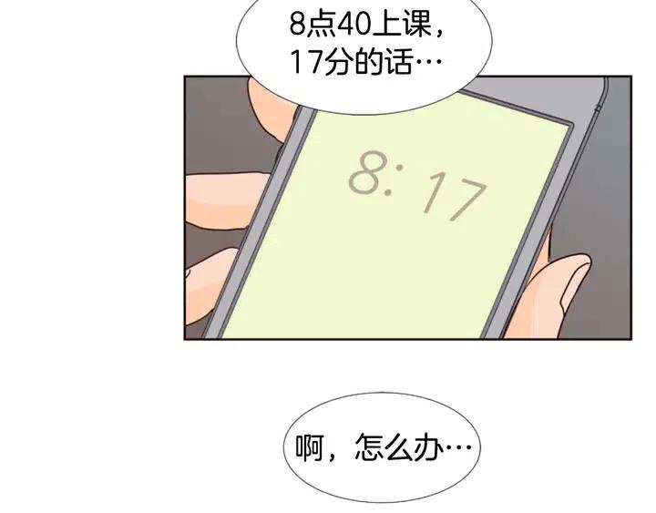 别人家的漫画韩漫全集-第74话 爸爸要回家了无删减无遮挡章节图片 