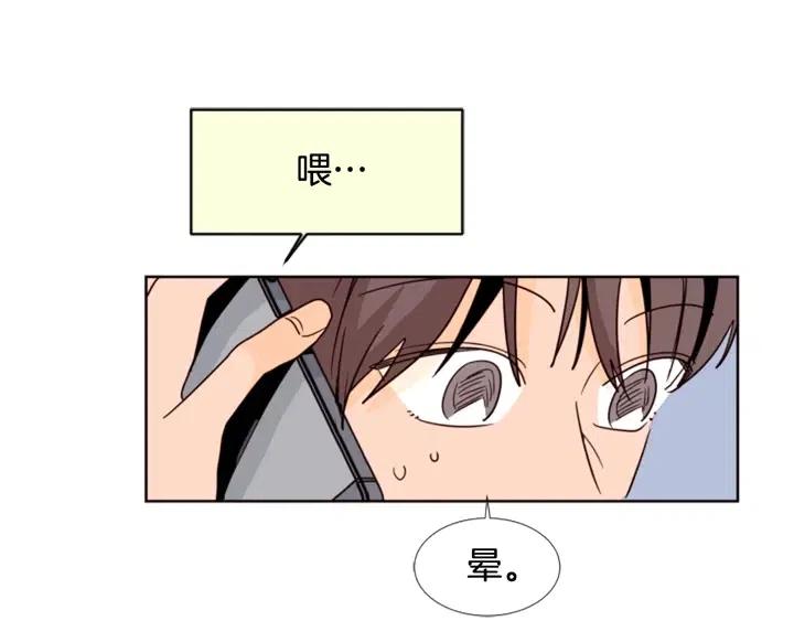 别人家的漫画韩漫全集-第74话 爸爸要回家了无删减无遮挡章节图片 