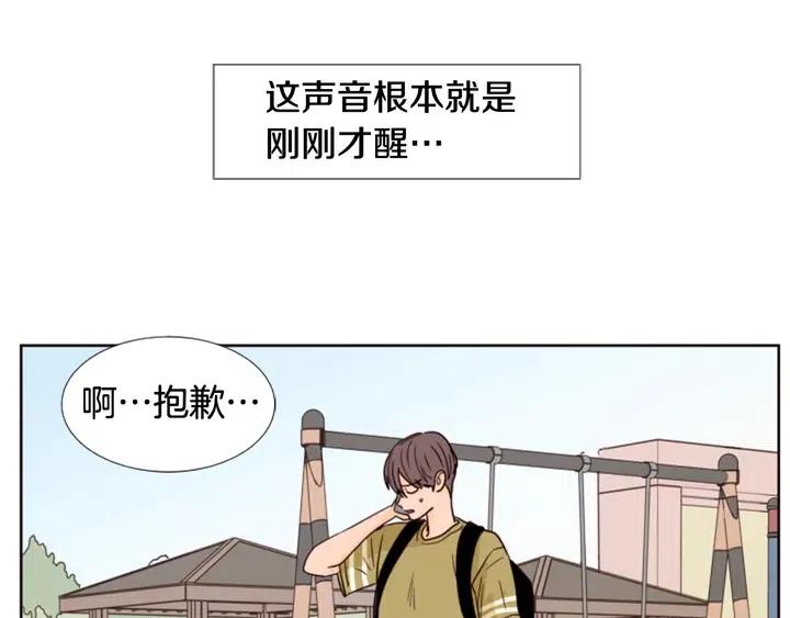 别人家的漫画韩漫全集-第74话 爸爸要回家了无删减无遮挡章节图片 