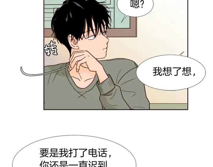 别人家的漫画韩漫全集-第74话 爸爸要回家了无删减无遮挡章节图片 