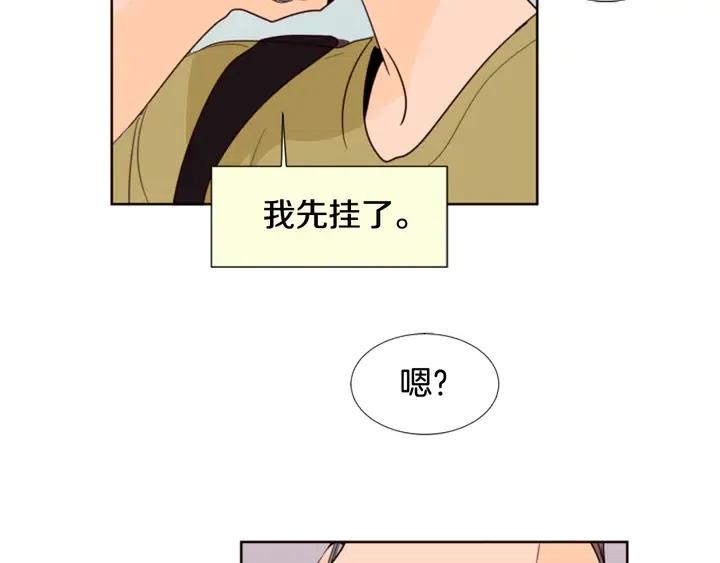 别人家的漫画韩漫全集-第74话 爸爸要回家了无删减无遮挡章节图片 