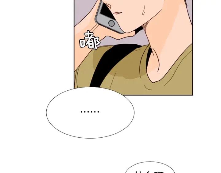 别人家的漫画韩漫全集-第74话 爸爸要回家了无删减无遮挡章节图片 