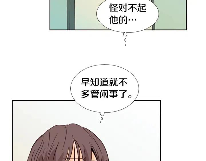 别人家的漫画韩漫全集-第74话 爸爸要回家了无删减无遮挡章节图片 