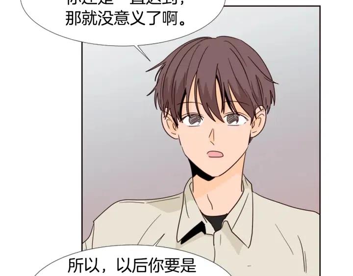 别人家的漫画韩漫全集-第74话 爸爸要回家了无删减无遮挡章节图片 